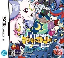Discover Digimon Story Moonlight for Nintendo DS. Engage in an epic RPG adventure. Release date, producer info & more!