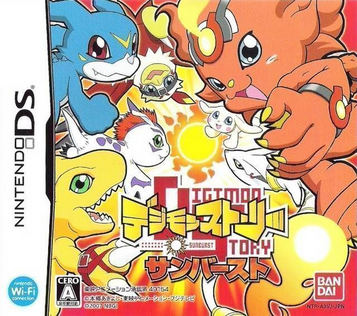 Discover the epic adventure of Digimon Story Sunburst on Nintendo DS, an engaging RPG for all fans!