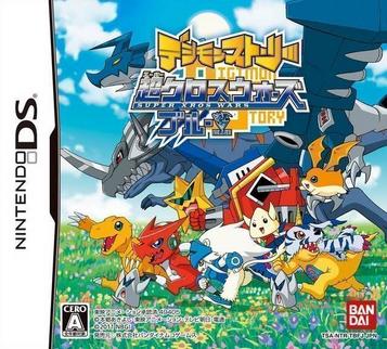 Explore Digimon Story Super Xros Wars Blue on Nintendo DS. Dive into RPG adventure now!