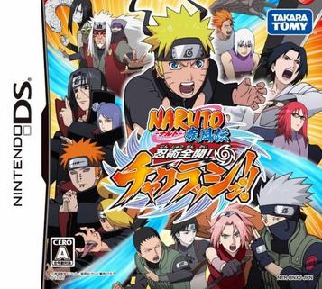 Explore Naruto Jilpungjeon on Nintendo DS. A thrilling strategy RPG adventure!