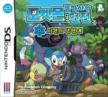 Discover the magic of Pokemon Mystery Dungeon Explorers of Time on Nintendo DS. Engage in thrilling adventures and RPG action.