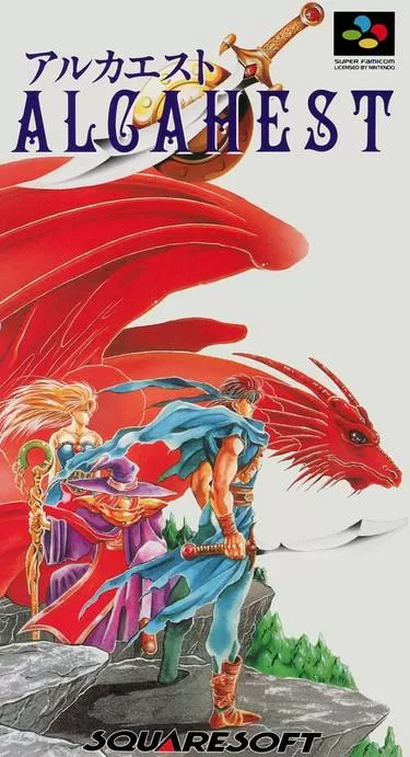 Explore Alcahest, a top SNES RPG adventure game with strategic action gameplay. Released in 1993.