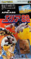 Experience the thrilling SNES action game Area 88. Pilot high-tech jets in intense battles. Immerse yourself in this classic SNES hidden gem based on the manga/anime.