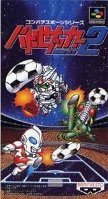 Discover Battle Soccer 2, a classic SNES game featuring exciting sports battles. Engage in strategy, action, and multiplayer fun!