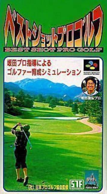 Discover the ultimate guide for SNES Best Shot Pro Golf. Tips, reviews, and walkthroughs for all players.