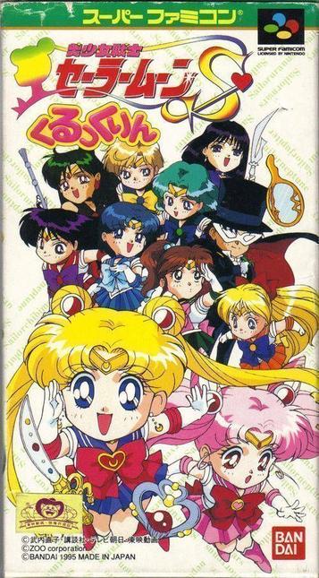 Dive into Bishoujo Senshi Sailor Moon S Kurukkurin, a top SNES game offering dynamic action and adventure.