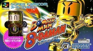 Play Bomberman B-Daman on SNES! A thrilling mix of action, adventure, and puzzle!