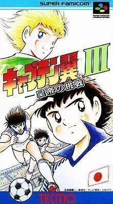 Dive into Captain Tsubasa 3 for SNES! Experience thrilling soccer, adventure, and strategy gameplay. Play now!