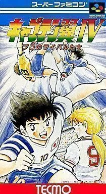 Play Captain Tsubasa 4: Pro Soccer Hero - Experience epic soccer gameplay. RPG, strategy, sports game.
