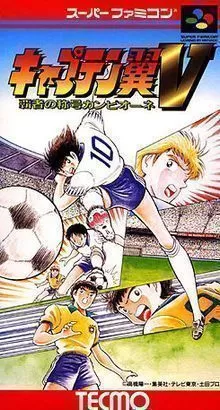 Explore Captain Tsubasa 5, a classic RPG soccer game with an engaging storyline and thrilling gameplay.