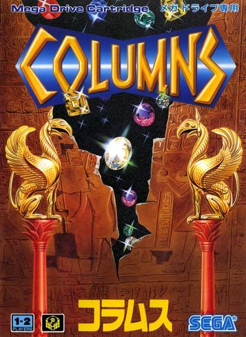 Explore the captivating puzzle gameplay of Columns for the SNES. Immerse yourself in this retro classic and experience the best SNES puzzle games online.