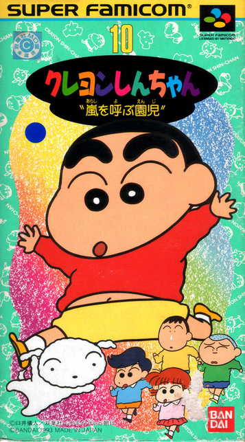 Discover Crayon Shin-Chan Arashi wo Yobu Enji for SNES! A captivating adventure filled with fun and excitement.