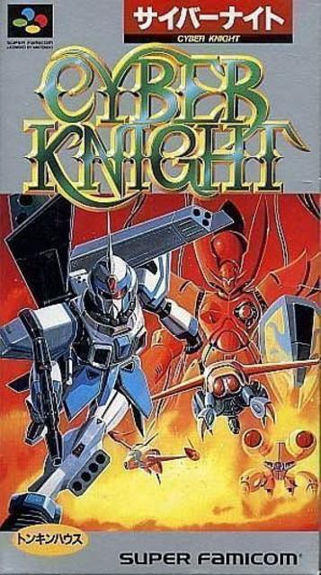 Explore the Cyber Knight SNES game - a classic sci-fi RPG adventure with strategic turn-based combat.