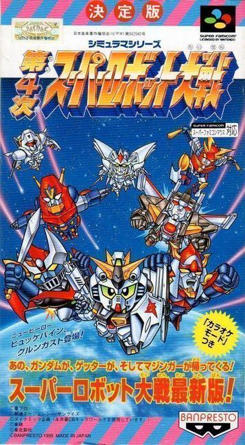 Dai-4-ji Super Robot Taisen is a classic SNES strategy RPG game featuring mecha combat & an engaging story. Read our review of this hidden gem SNES game.