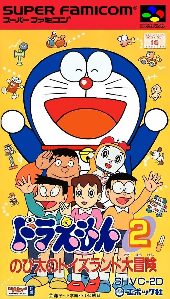 Play Doraemon 2: Nobita's Toy Land Adventure online on SNES. Relive the exciting adventures of Nobita in this classic action-adventure game.