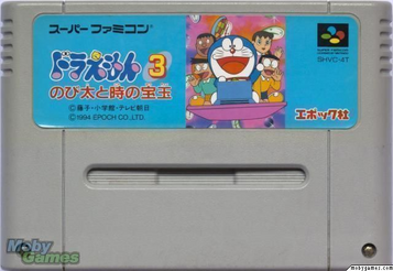 Play Doraemon 3: Nobita and the Time Hogyoku on SNES. Experience a timeless action-adventure. Discover secrets and challenges.