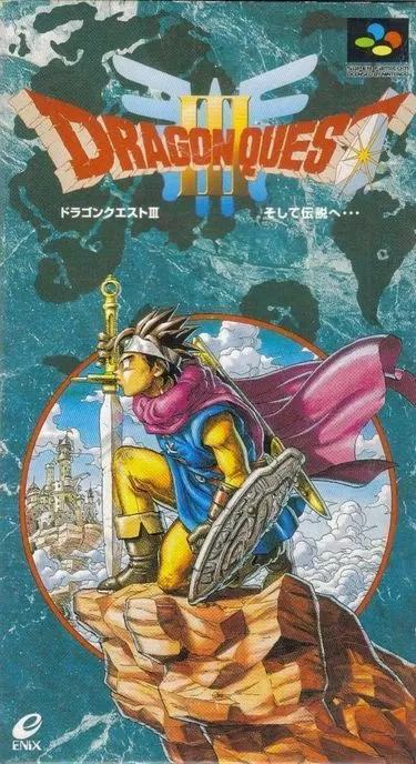 Explore the epic RPG world of Dragon Quest 3 on SNES. Relive the adventure now!