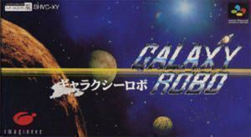 Play Galaxy Robo, the ultimate SNES sci-fi strategy RPG game. Experience fast-paced turn-based action!