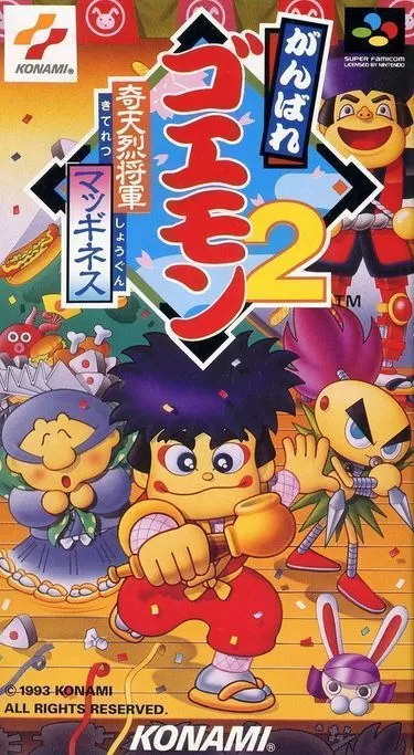 Discover the classic SNES adventure game Ganbare Goemon 2. Dive into action-packed levels and explore Japanese folklore.