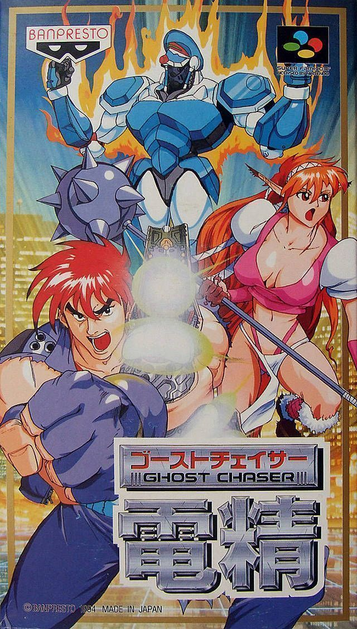 Explore Ghost Chaser Densei - a classic SNES action RPG with thrilling adventures and strategic gameplay.