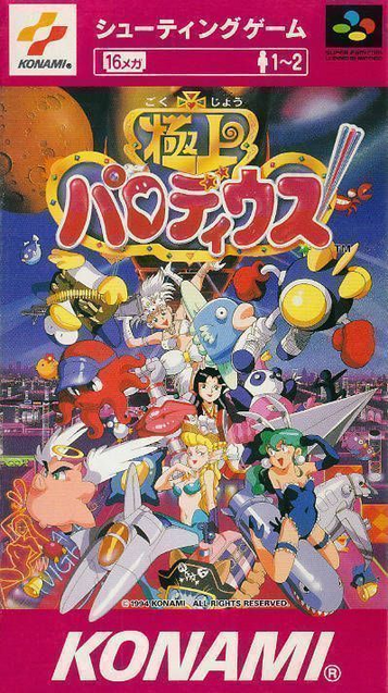 Play Gokujou Parodius, an epic SNES shooter with wacky characters. Relive 90s gaming glory!
