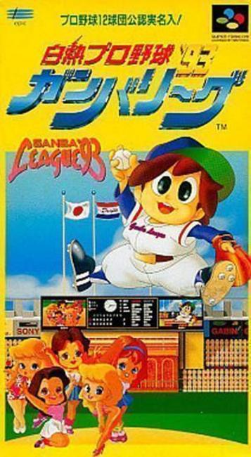 Play Hakunetsu Professional Baseball Ganba League '93, a top SNES sports game. Dive into this classic baseball simulation today!
