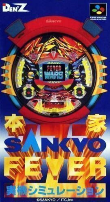 Experience the excitement of SNES with Honke Sankyo Fever Jikkyo Simulation. Discover strategies, RPG elements and more!