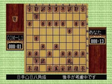 Master Shogi at Itou 6dan no Shogi Dojo. Dive into the ultimate strategy experience. Play now!