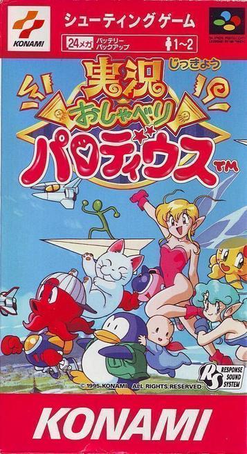 Discover Jikkyou Oshaberi Parodius for SNES: A unique action RPG adventure with multiplayer & shooter elements. Released on 15/12/1995.