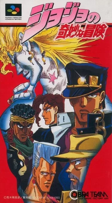 Discover JoJo's Bizarre Adventure on SNES. Engage in classic action RPG gameplay.