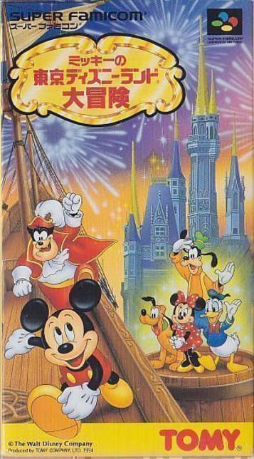 Embark on an enchanting adventure with Mickey Mouse in Tokyo Disneyland for the SNES. Discover this classic platformer and explore the magical Disney world.