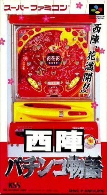 Discover Nishijin Pachinki Monogatari for SNES. Dive into nostalgic arcade action and strategy. Explore now!