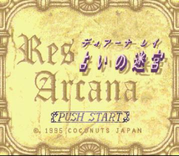 Explore Res Arcana: Diana Ray & Uranai no Meikyu, a top strategy and adventure game.