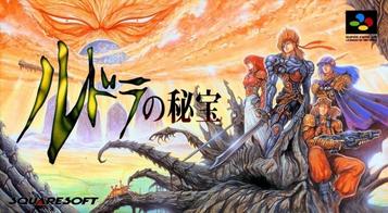 Explore Rudra no Hihou, a classic RPG with epic fantasy adventures. Play now on SNES!