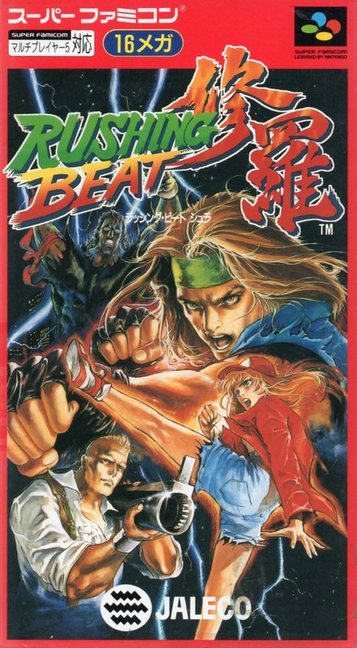 Dive into Rushing Beat Syura, a thrilling action RPG for SNES. Relive the classic adventure!