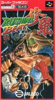 Discover 'Rushing Beat Syura,' an adrenaline-pumping action/shooter game for SNES. Experience intense gameplay and epic boss battles.