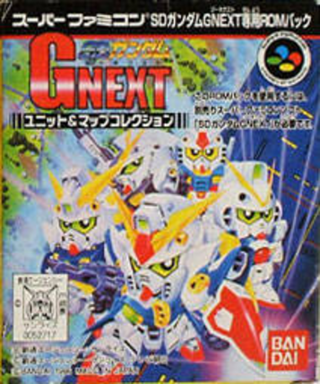 Explore the SD Gundam G Next ROM Pack Collection for SNES. Download now for an ultimate retro gaming experience.