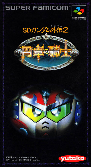 Explore enchanted knights and epic battles in SD Gundam Gaiden 2, a must-play SNES classic.