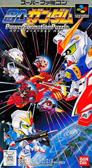 Discover SD Gundam Power Formation Puzzle, a unique strategy game blending puzzle and sci-fi elements. Play Now!
