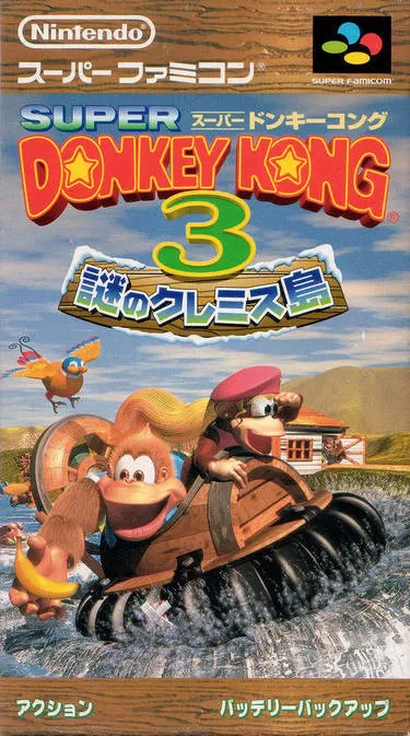 Explore Super Donkey Kong 3, a classic SNES platformer game. Enjoy adventure, action, and strategy gameplay!