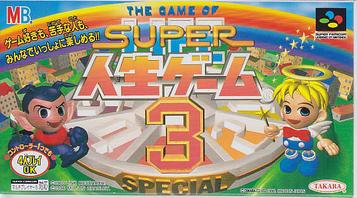 Explore the intricate world of Super Jinsei Game 3 on SNES. Experience life simulation at its best.