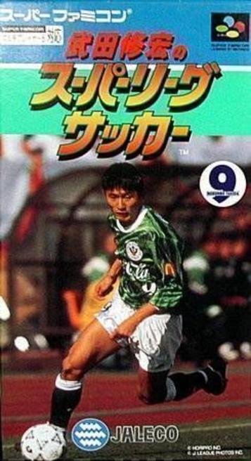 Discover Takeda Nobuhiro no Super League Soccer! Get game details, release date, producer, rating, and more.