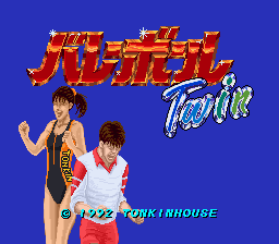 Play Volleyball Twin on SNES. Relive the 90s sports classic with thrilling gameplay. Perfect for retro game enthusiasts.