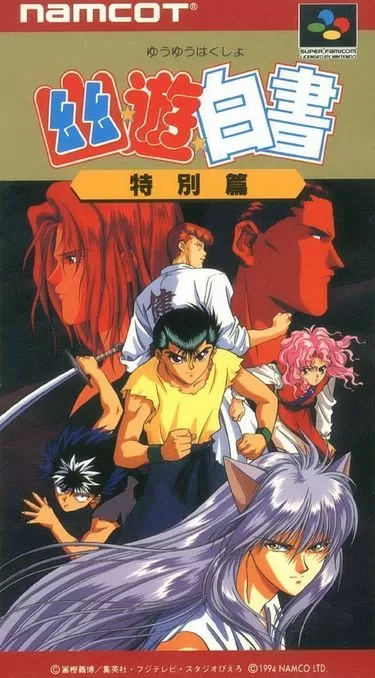 Play Yuuyuu Hakusho Final on SNES. Dive into this action-packed RPG. Explore missions and relive the classic saga.